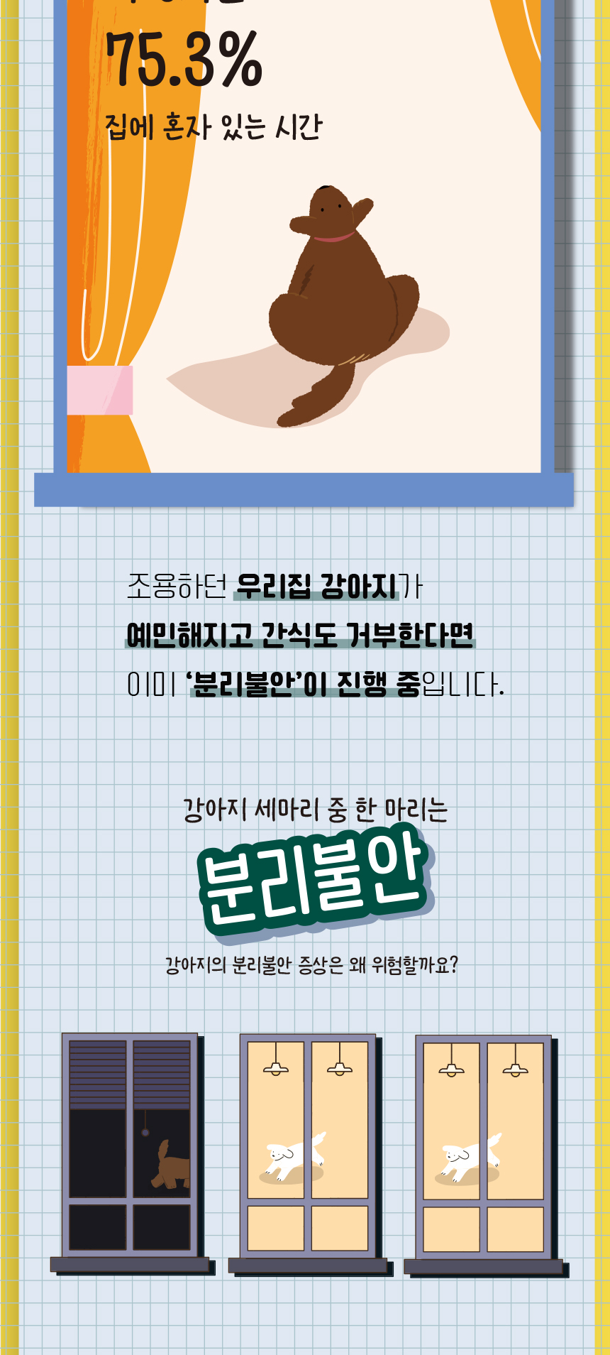 [무료배송] 애구애구 햄버거 노즈워크 4종세트 6번째