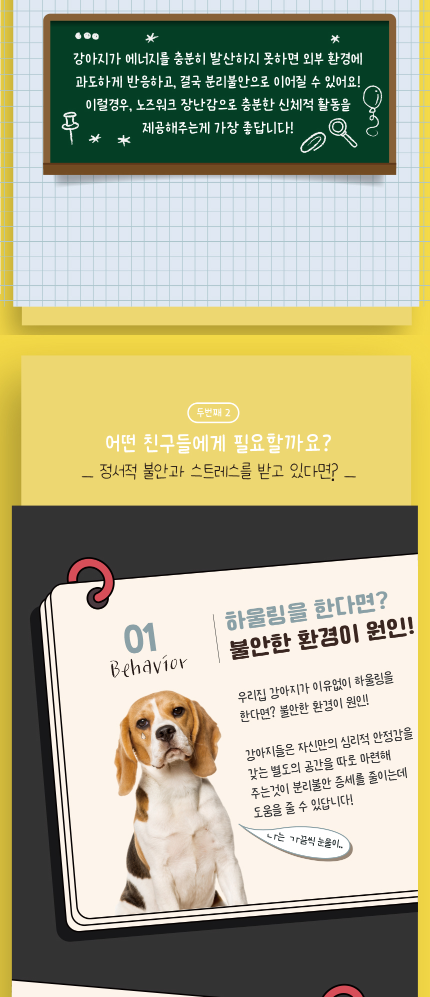 [무료배송] 애구애구 햄버거 노즈워크 4종세트 7번째