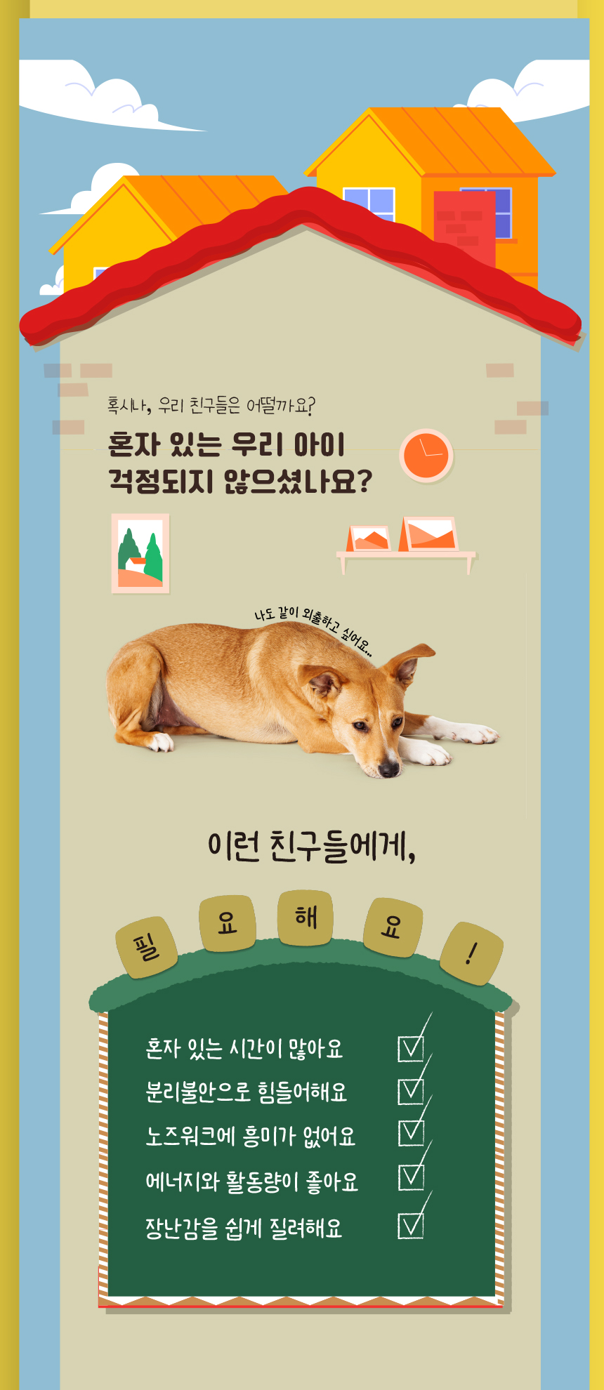 [무료배송] 애구애구 햄버거 노즈워크 4종세트 9번째