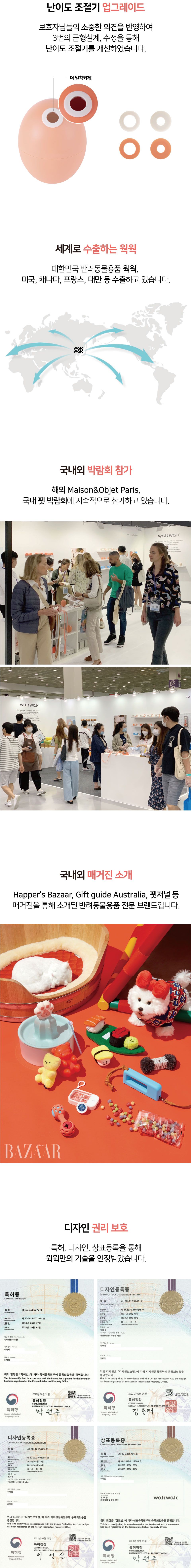 [무료배송] 웍웍 R 노즈워크 14번째