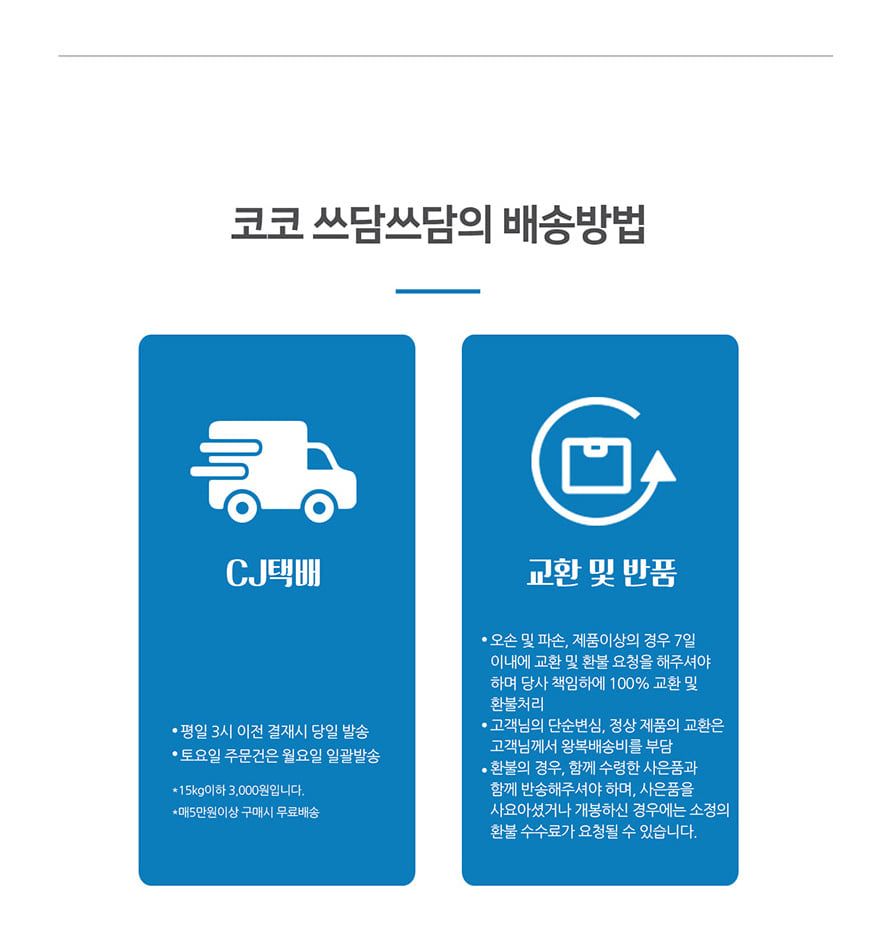 [유통기한임박, 25년6월19일] 루시모 코코 따꼬따꼬 세정핑거 티슈 30매 9번째