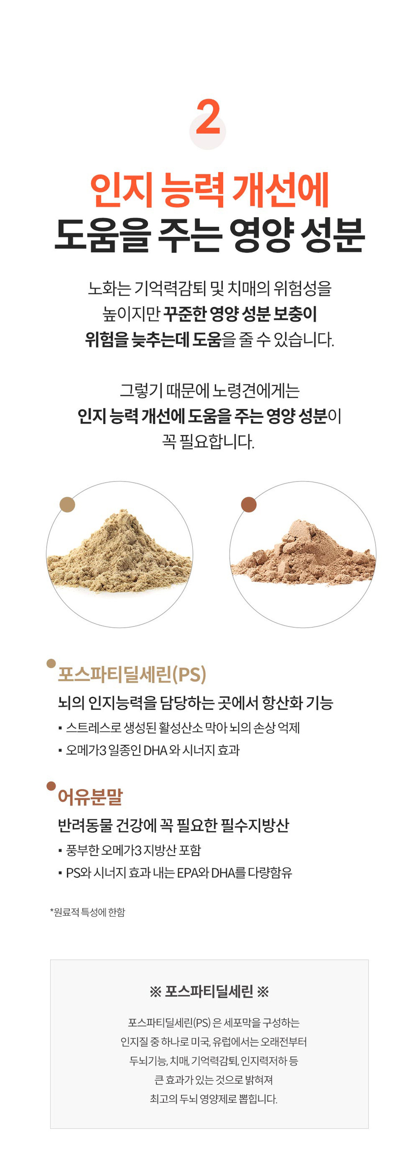 [NEW신상][무료배송] [2개] 미펫 독 찢어먹는 지니어스틱 15p 9번째