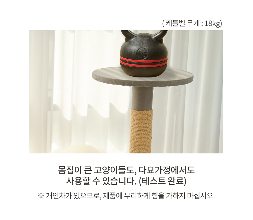 [무료배송] 한층뚝딱 3단 사각형 고양이 방수 캣타워 다크그레이 14번째