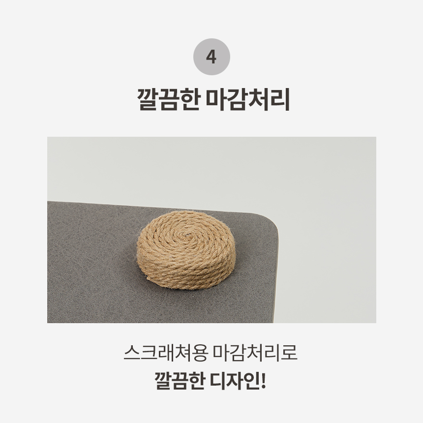 [무료배송] 한층뚝딱 3단 사각형 고양이 방수 캣타워 다크그레이 11번째