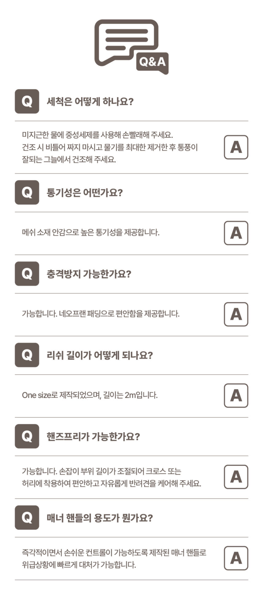 [무료배송] 하웃 세이프락 강아지 리드줄 핸즈프리 2M 길이조절 가능 리쉬 27번째