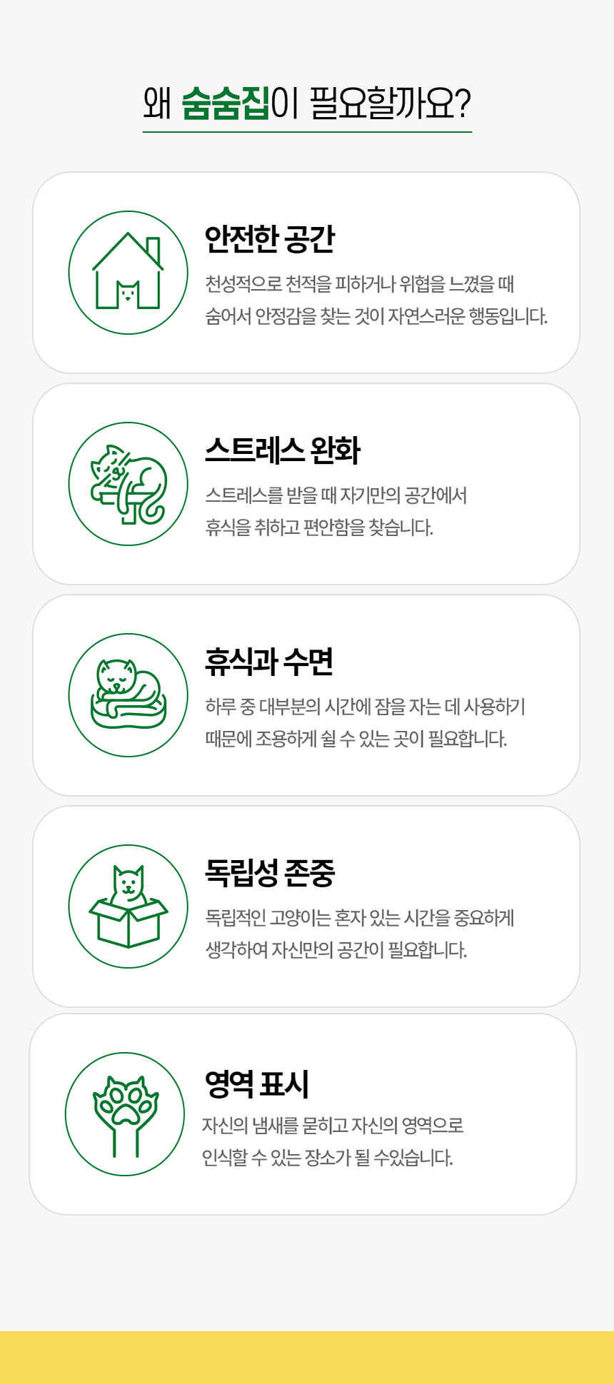 [무료배송] 웨그테일 숨다 냥표캣닢 포대2장+캣닢가루2개 증정 2번째