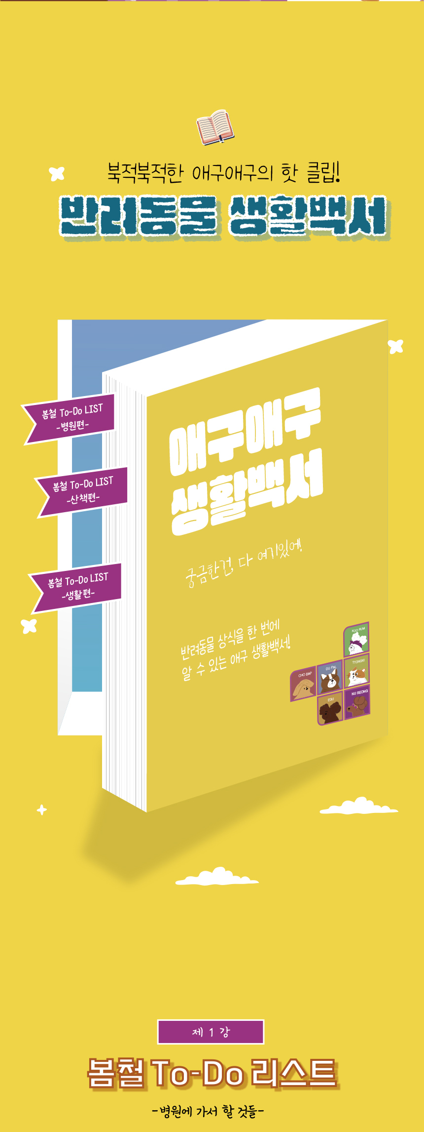 [무료배송] 애구애구 와플베어 멜빵원피스 오렌지/퍼플/레몬  S-2XL 6번째