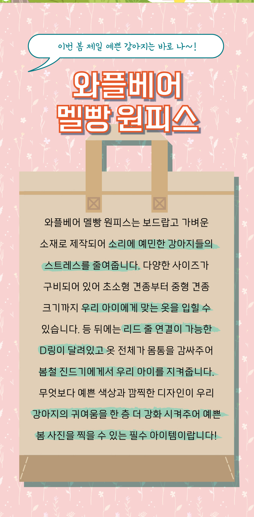 [무료배송] 애구애구 와플베어 멜빵원피스 오렌지/퍼플/레몬  S-2XL 2번째
