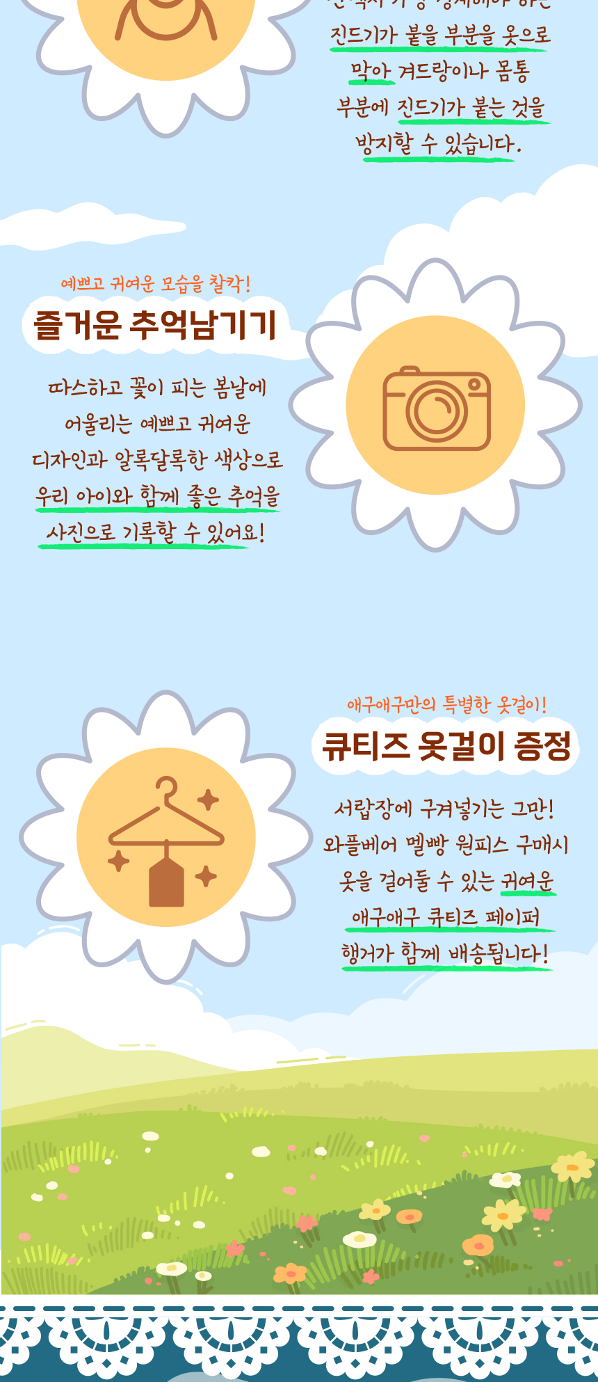 [무료배송] 애구애구 와플베어 멜빵원피스 오렌지/퍼플/레몬  S-2XL 4번째