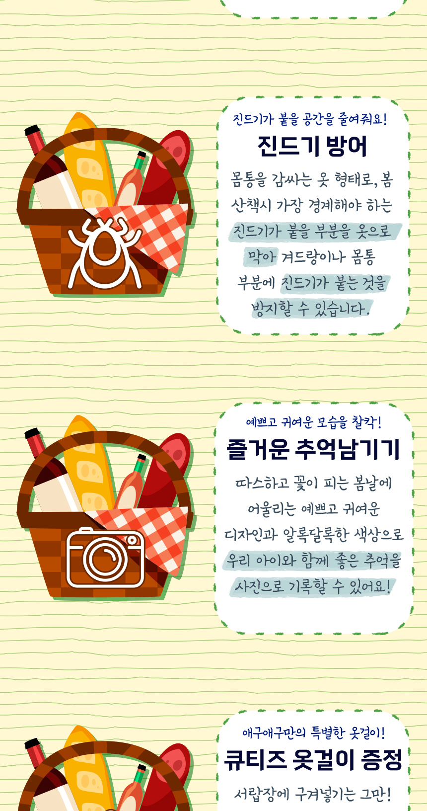 [무료배송] 애구애구 와플베어 멜빵원피스 오렌지/퍼플/레몬  S-2XL 18번째