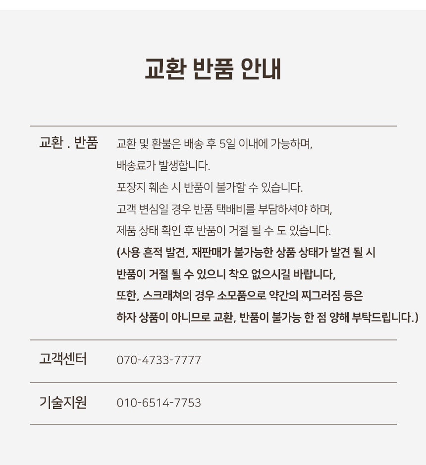[NEW신상][무료배송] [모래삽포함] 개과천선 캣 스피어 화장실 (소프트 그레이/소프트 화이트/소프트 레몬) 11번째