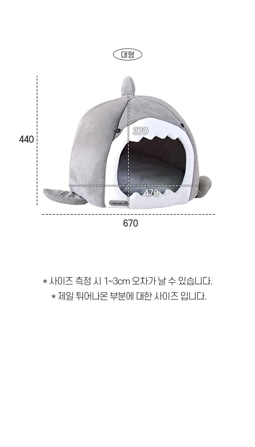 [NEW신상][무료배송] 개과천선 캣 샤크 오션 하우스 (베이지/그레이) 10번째
