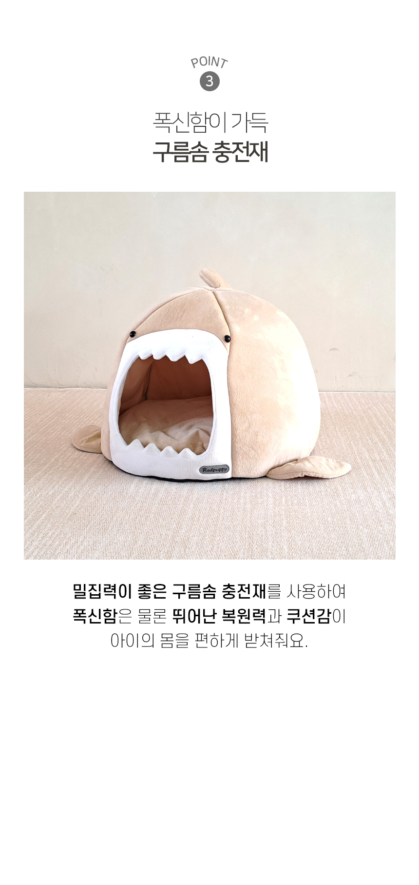 [NEW신상][무료배송] 개과천선 캣 샤크 오션 하우스 (베이지/그레이) 6번째