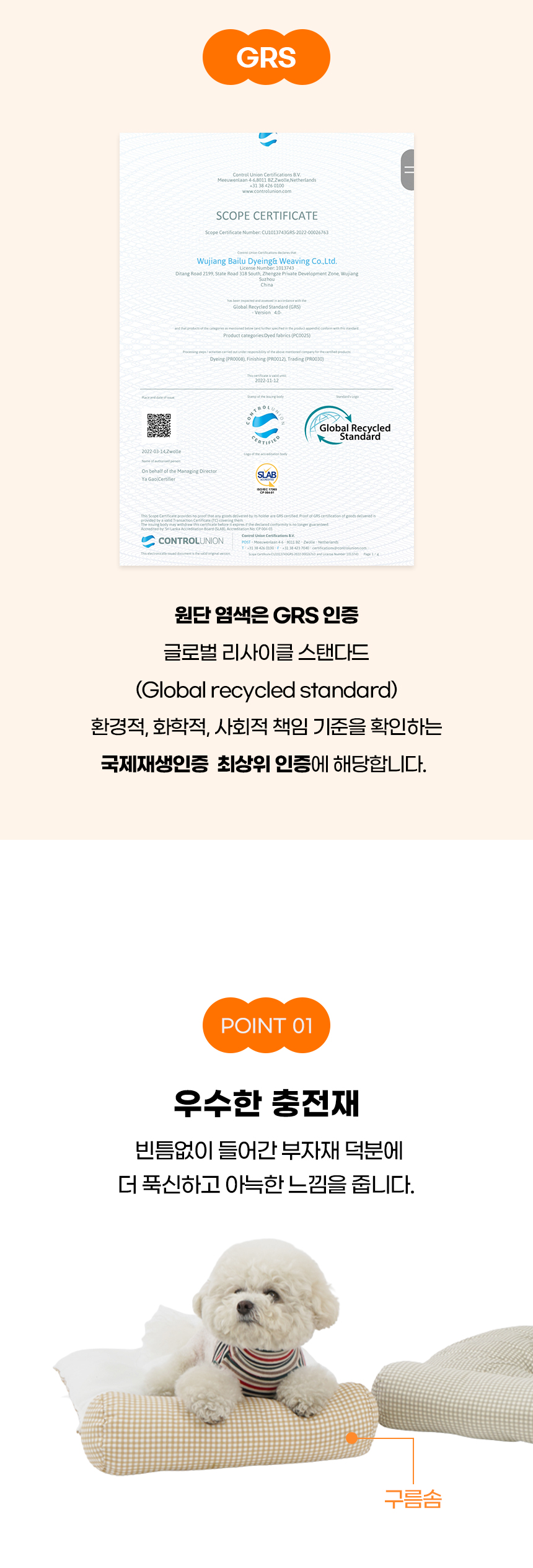 [NEW신상][무료배송] 개과천선 L룸 침대 쿠션 (카라멜/다크 핑크/그린) 5번째