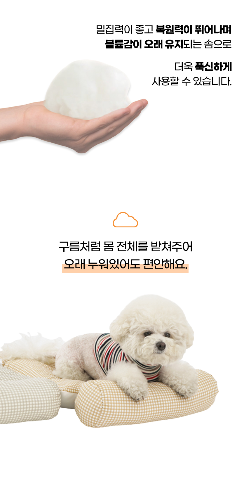 [NEW신상][무료배송] 개과천선 L룸 침대 쿠션 (카라멜/다크 핑크/그린) 6번째