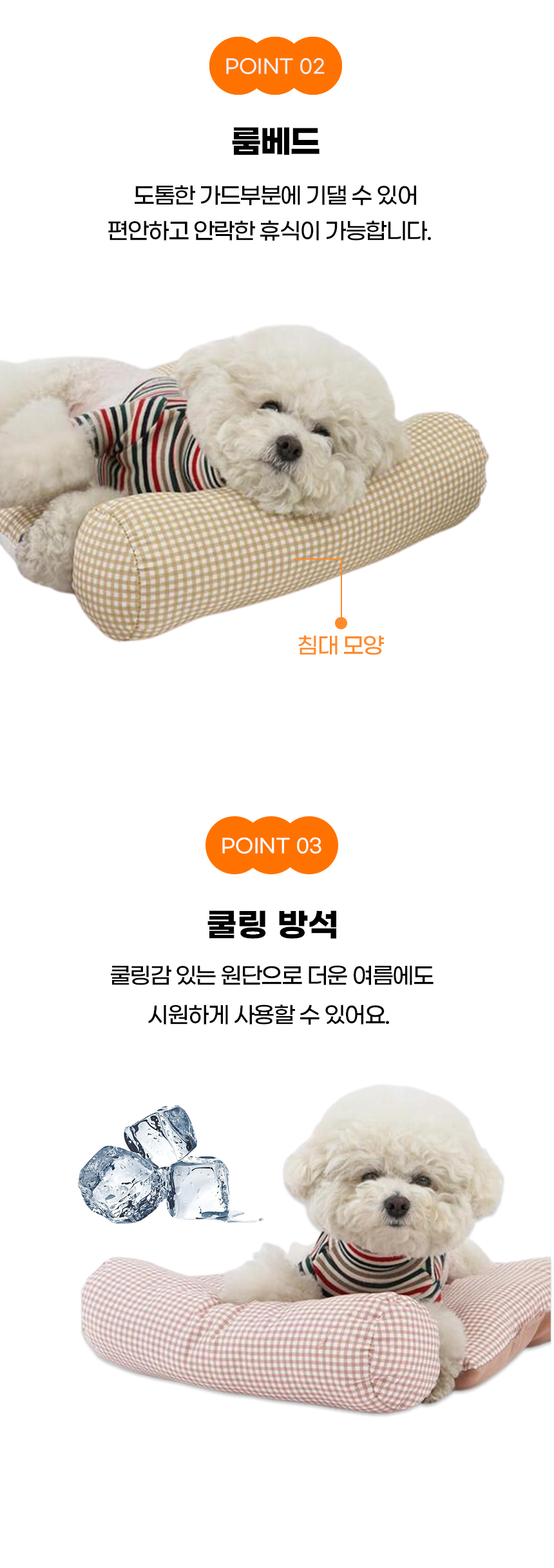 [NEW신상][무료배송] 개과천선 L룸 침대 쿠션 (카라멜/다크 핑크/그린) 7번째