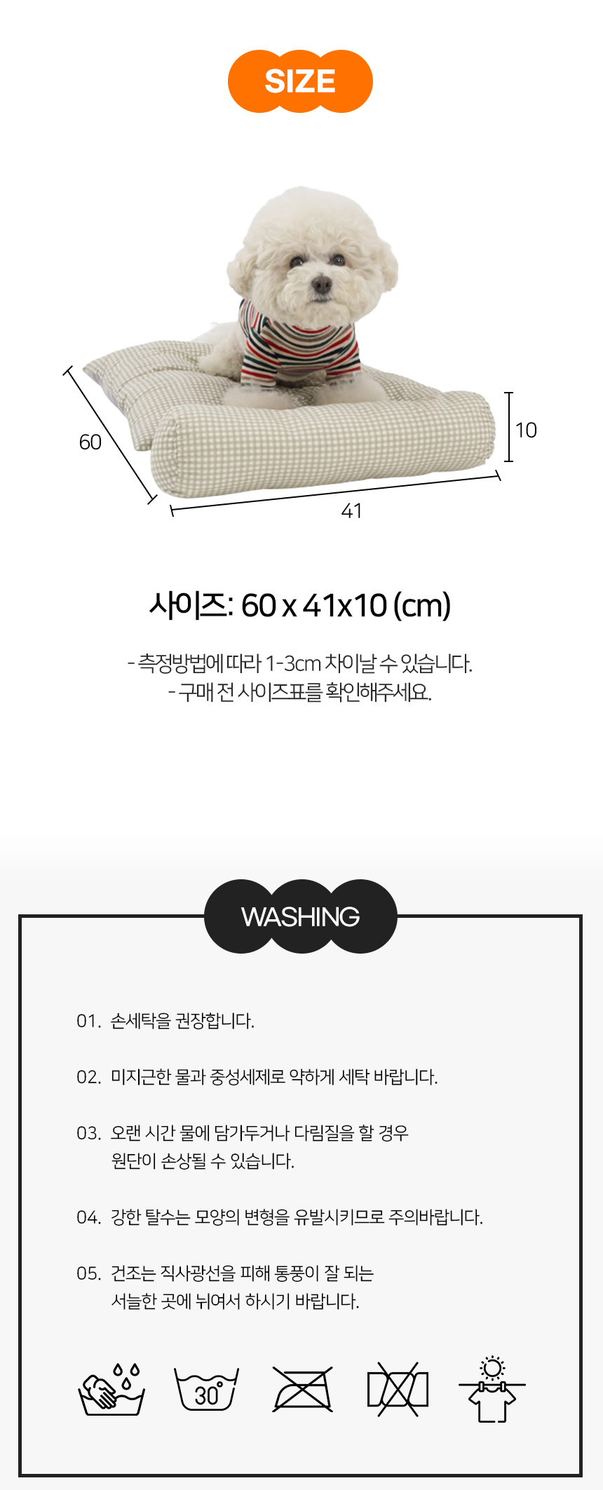 [NEW신상][무료배송] 개과천선 L룸 침대 쿠션 (카라멜/다크 핑크/그린) 10번째