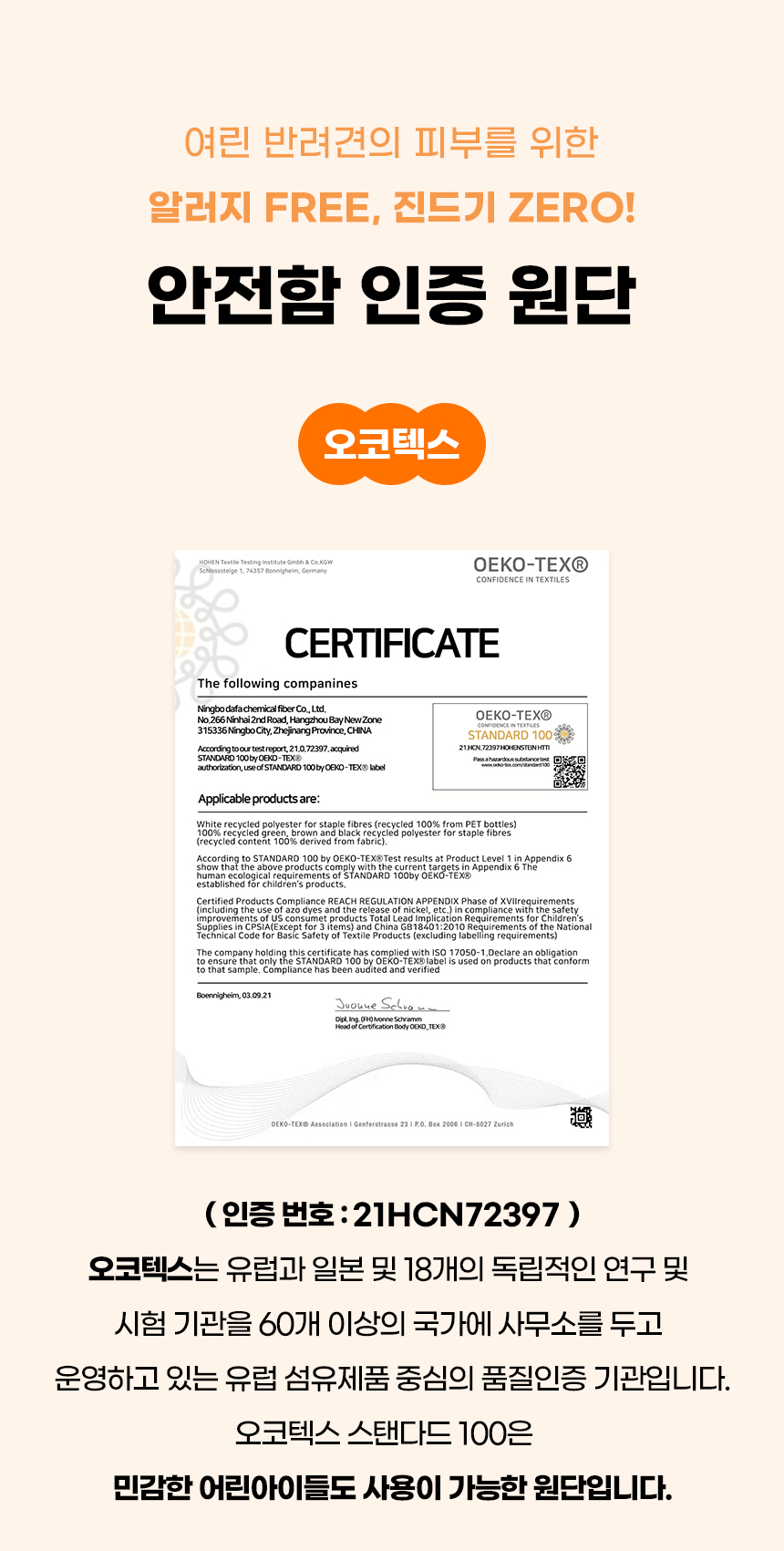 [NEW신상][무료배송] 개과천선 L룸 침대 쿠션 (카라멜/다크 핑크/그린) 4번째