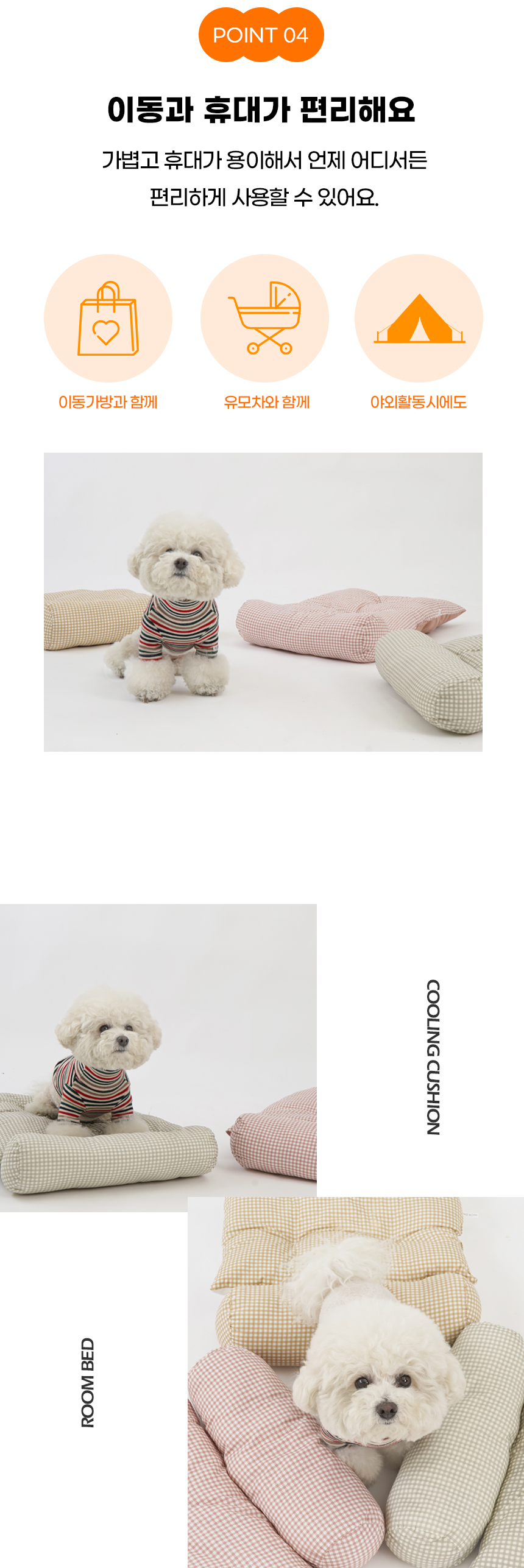 [NEW신상][무료배송] 개과천선 L룸 침대 쿠션 (카라멜/다크 핑크/그린) 8번째
