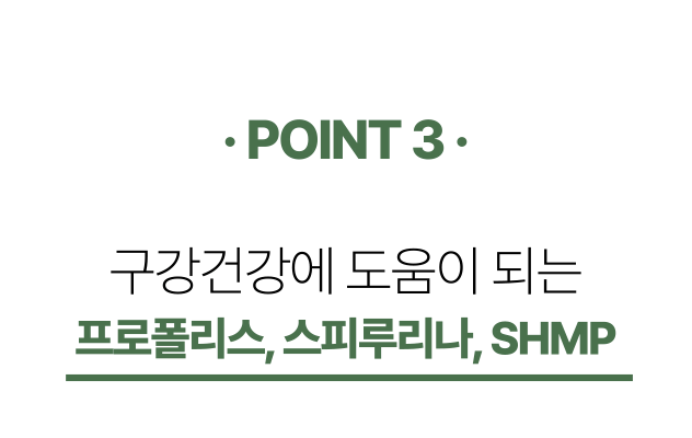 [무료배송] 닥터뉴트리코어 보스웰리아100*15ea 23번째