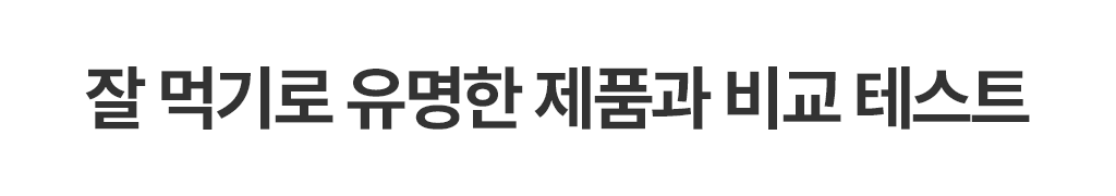 [무료배송] 닥터뉴트리코어 보스웰리아100*15ea 4번째