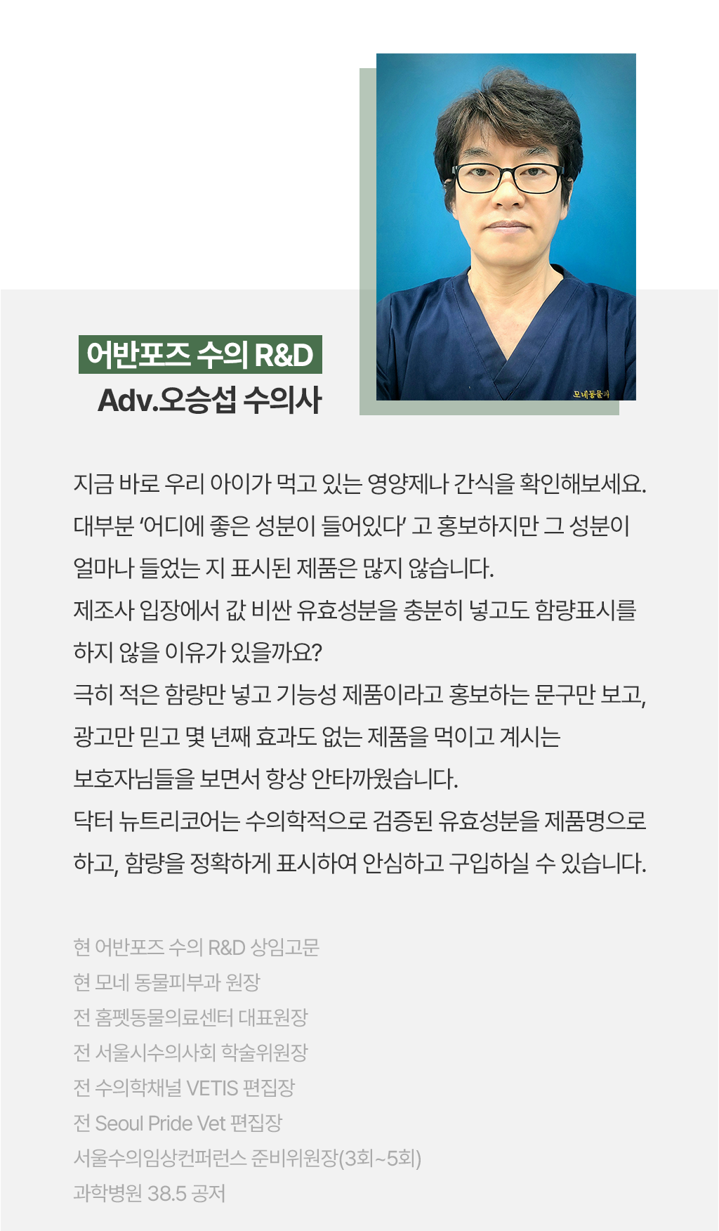 [무료배송] 닥터뉴트리코어 보스웰리아100*15ea 17번째