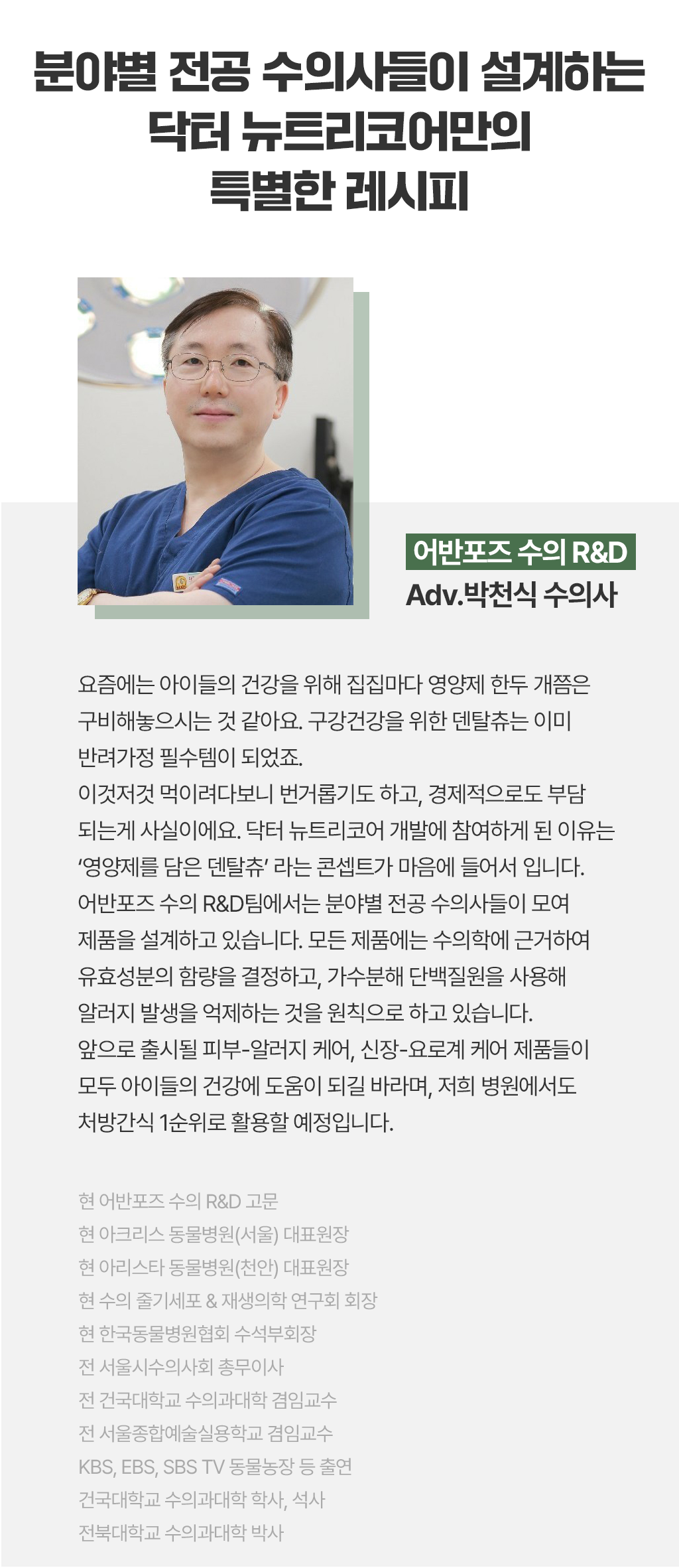 [무료배송] 닥터뉴트리코어 보스웰리아100*15ea 16번째