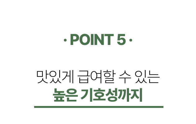 [무료배송] 닥터뉴트리코어 보스웰리아100*15ea 29번째