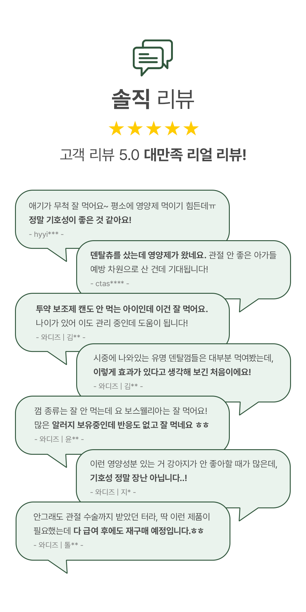 [무료배송] 닥터뉴트리코어 보스웰리아100*15ea 13번째