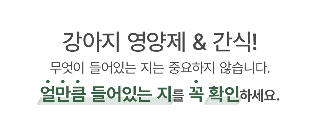 [무료배송] 닥터뉴트리코어 보스웰리아100*15ea 7번째