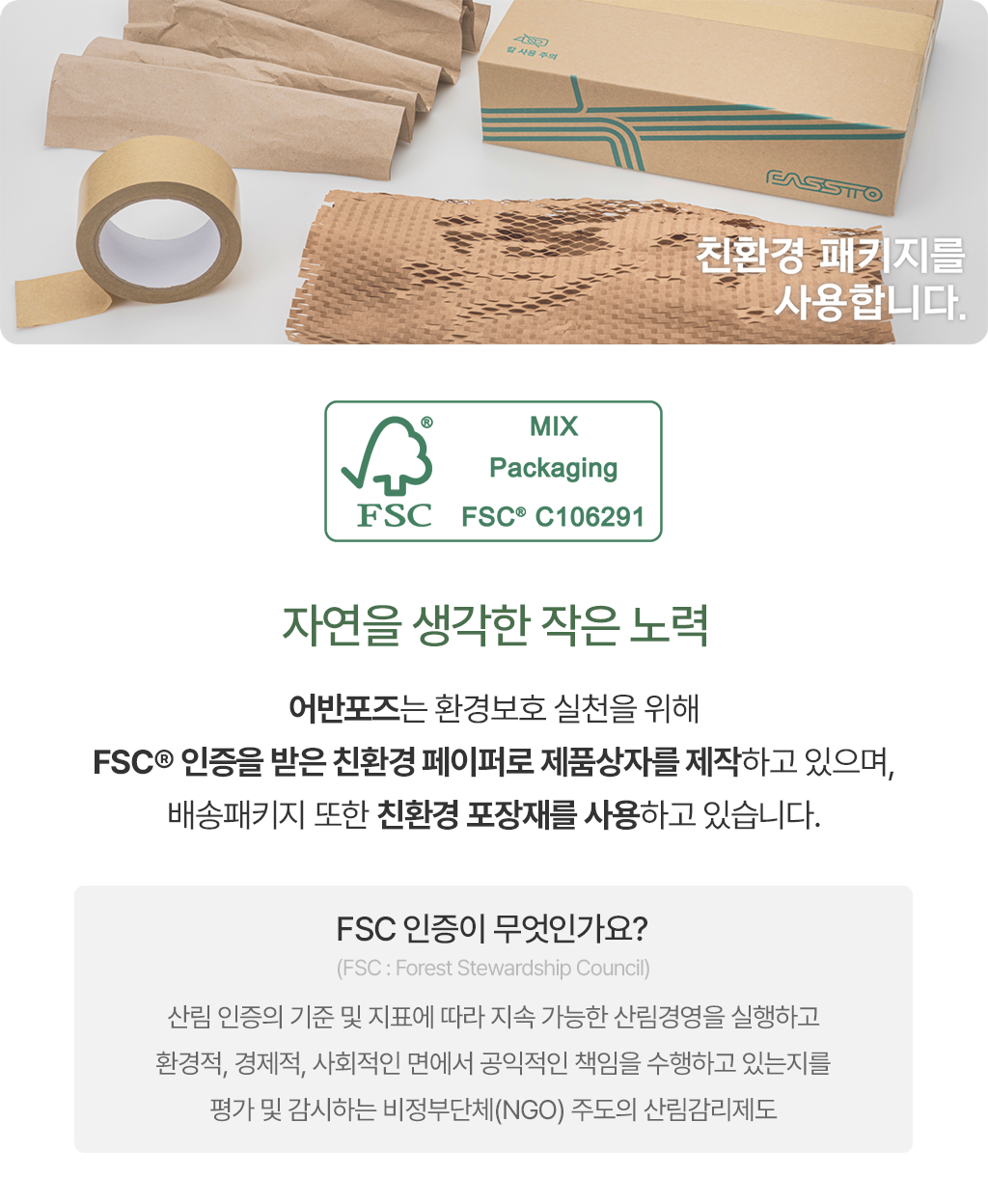 [무료배송] 닥터뉴트리코어 보스웰리아100*15ea 36번째