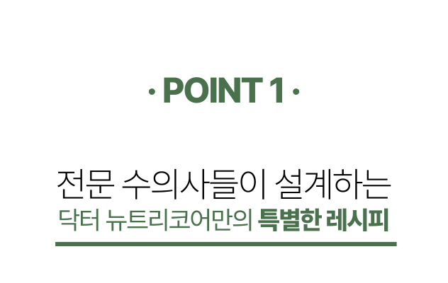 [무료배송] 닥터뉴트리코어 보스웰리아100*15ea 15번째