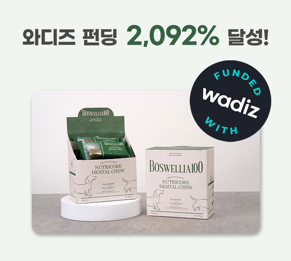 [무료배송] 닥터뉴트리코어 보스웰리아100*15ea 1번째