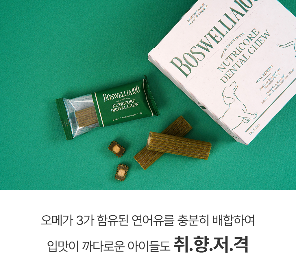 [무료배송] 닥터뉴트리코어 보스웰리아100*15ea 30번째