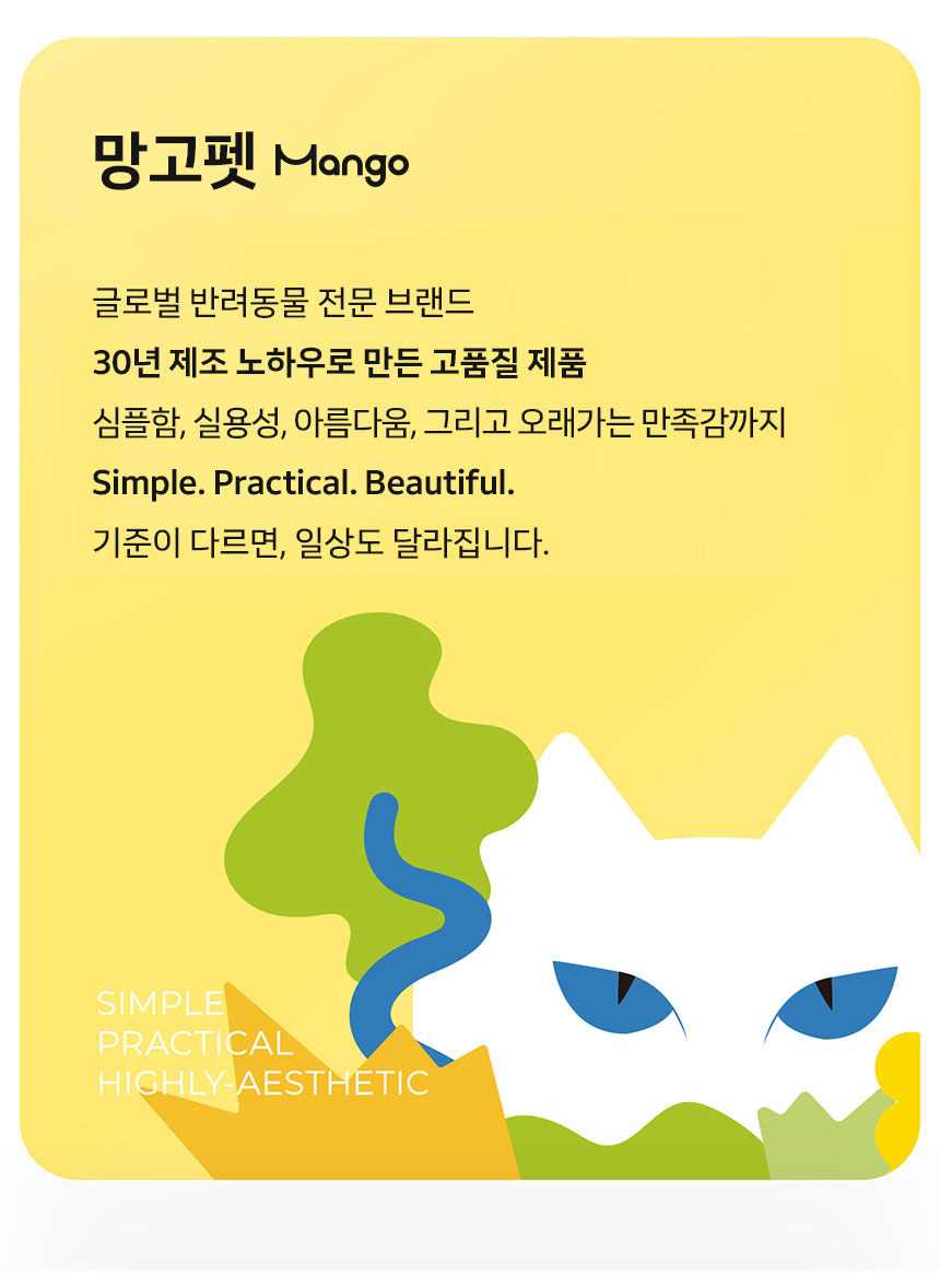 [NEW신상][무료배송] 망고 무선 온도조절 가능 세라믹 강화유리 자동급수기 16번째