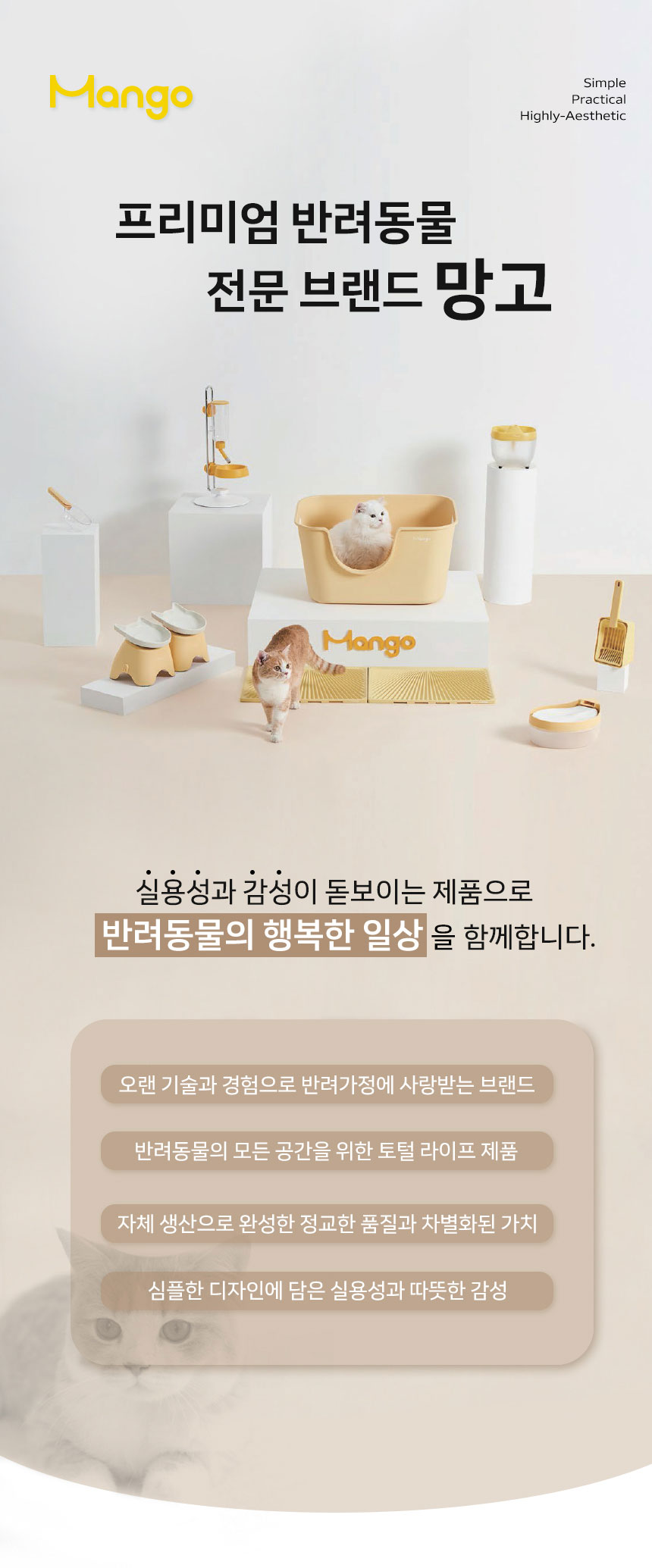 [NEW신상][무료배송] 망고 무선 온도조절 가능 세라믹 강화유리 자동급수기 3번째