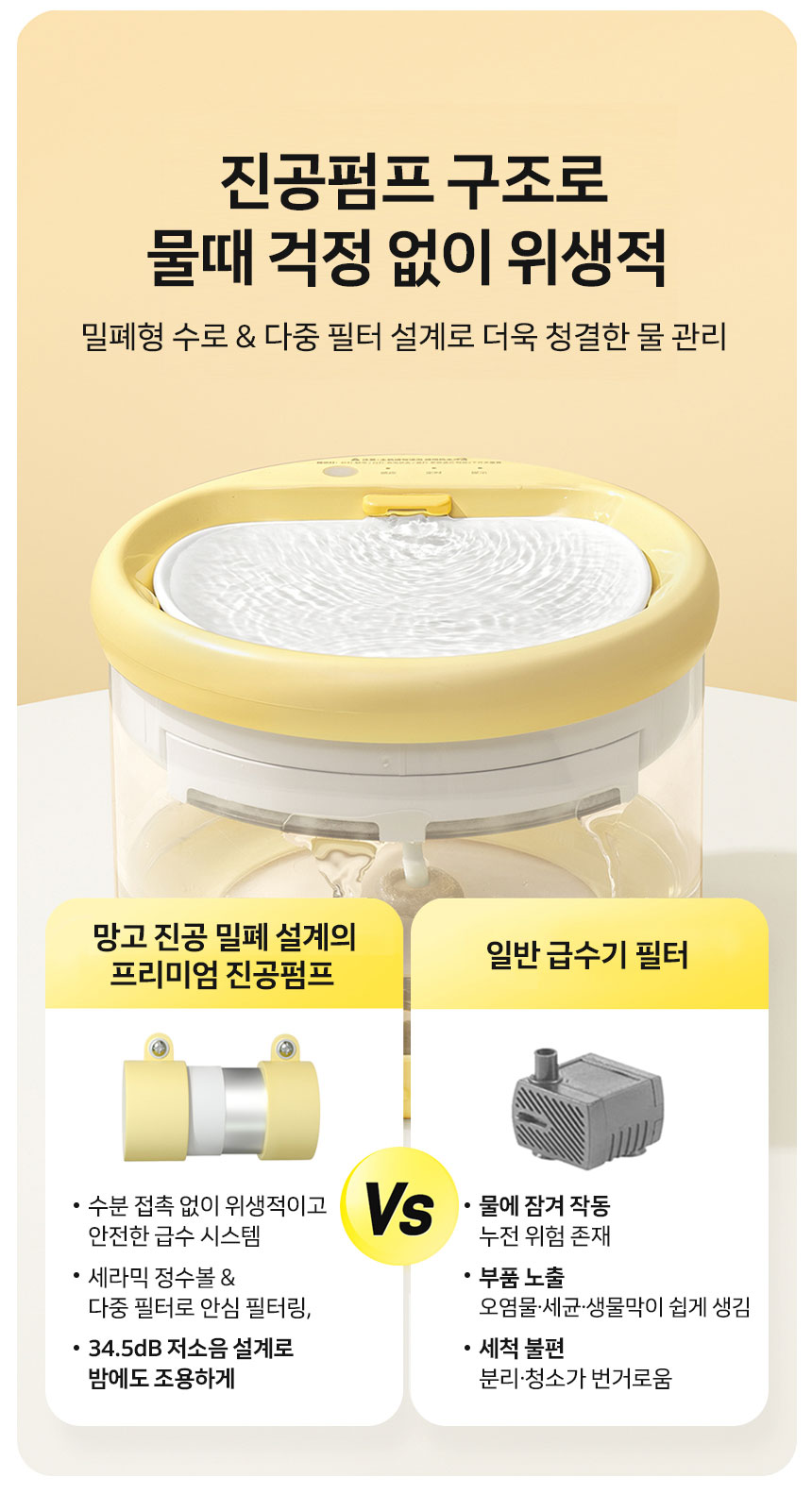 [NEW신상][무료배송] 망고 무선 온도조절 가능 세라믹 강화유리 자동급수기 7번째