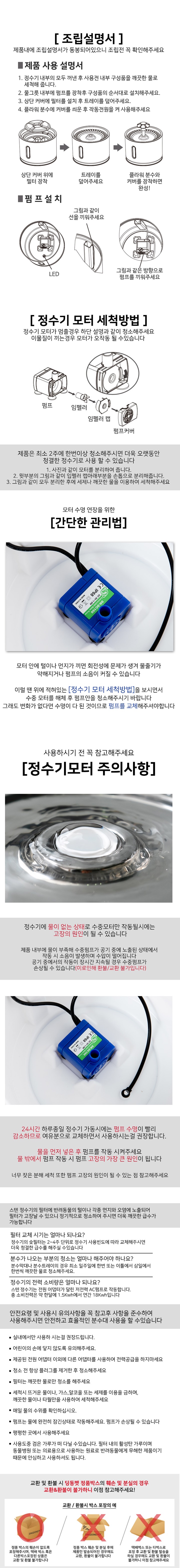 딩동펫 플라워 스텐 정수기+필터 1p 2번째