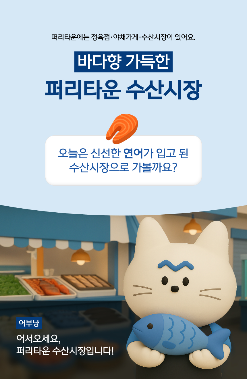 [NEW신상][무료배송] 퍼리타운 동결건조 연어 45g 2번째