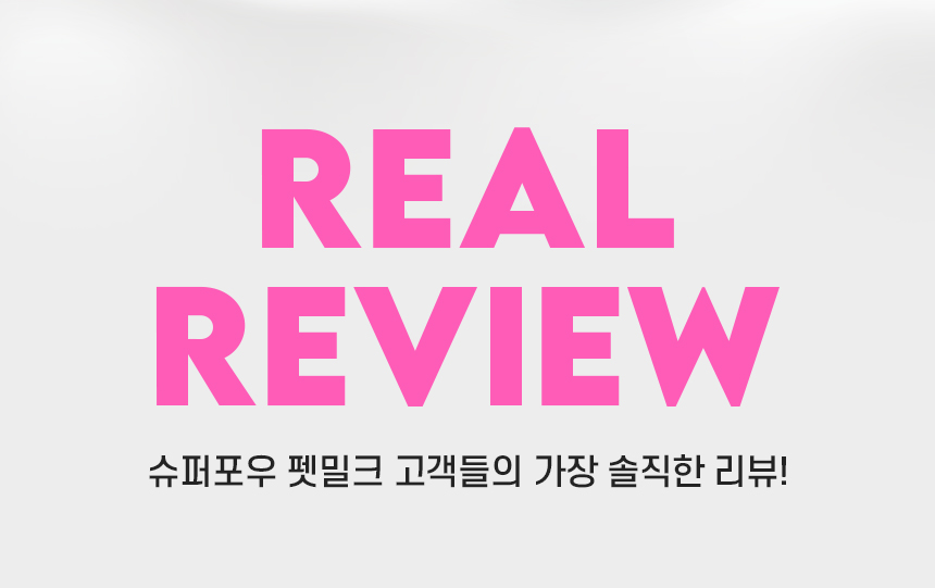 [무료배송] 슈퍼포우 딸기 듬뿍 펫밀크 150ml 8개입 5번째