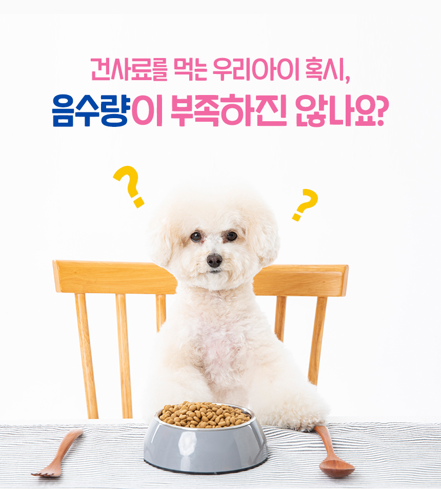 [무료배송] 슈퍼포우 딸기 듬뿍 펫밀크 150ml 8개입 11번째