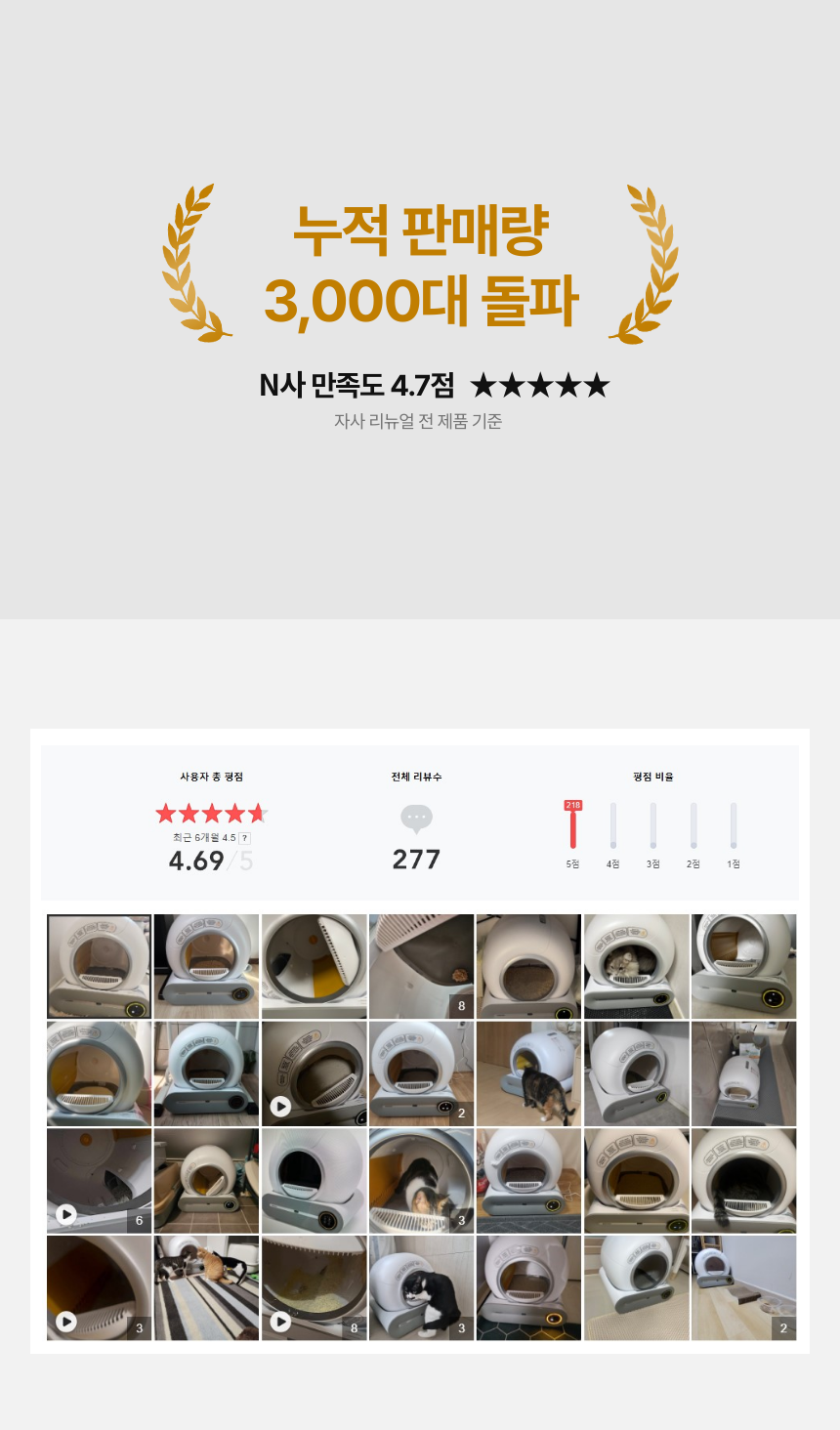 [무료배송] kmmmm Wi-Fi 앱제어 대용량 스마트 자동 화장실 7번째