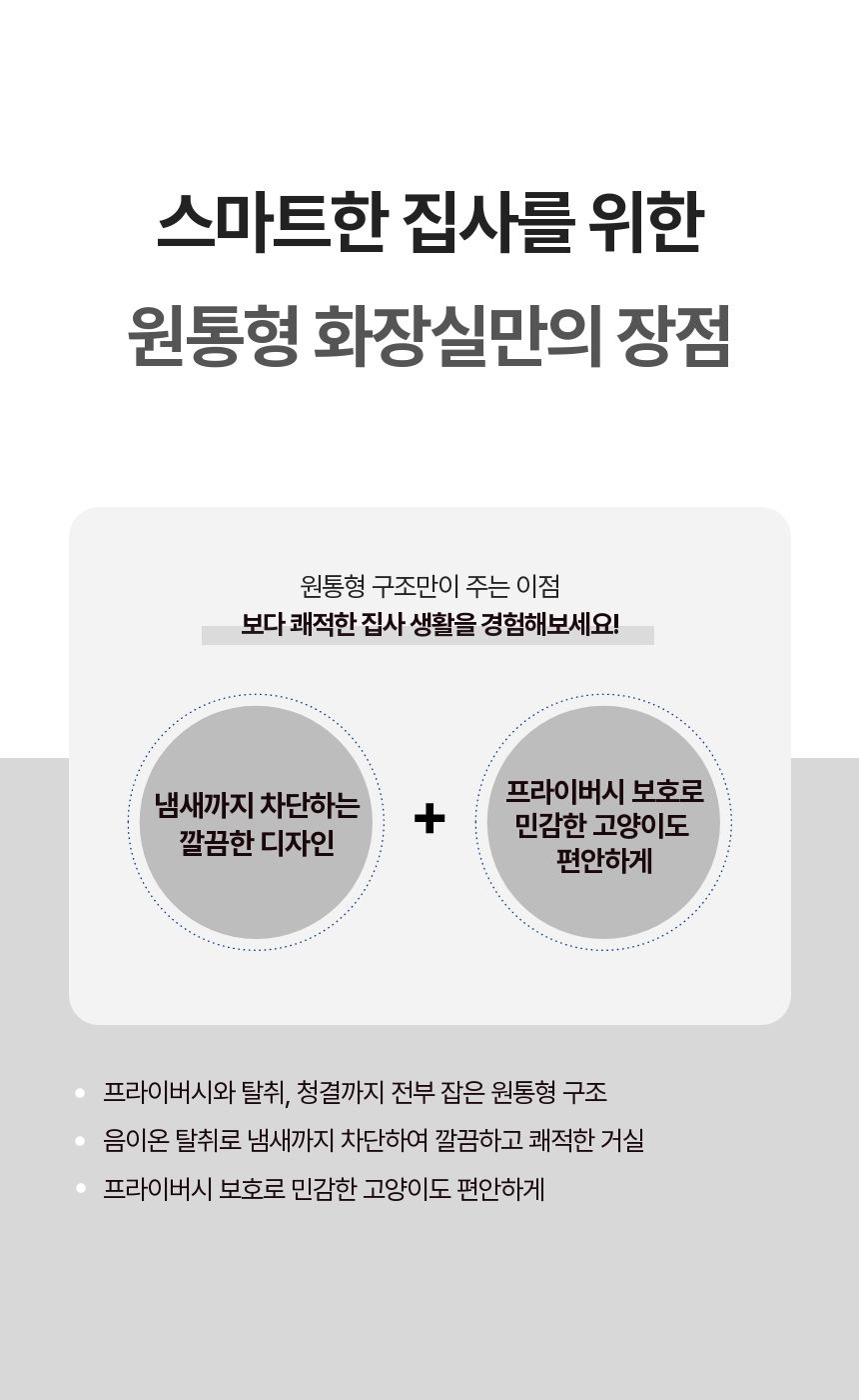 [NEW신상][무료배송] kmmmm Wi-Fi 앱제어 대용량 스마트 자동 화장실 12번째
