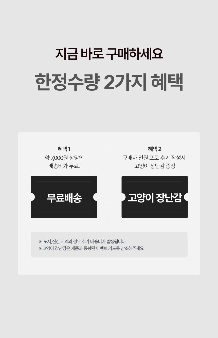 [NEW신상][무료배송] kmmmm Wi-Fi 앱제어 대용량 스마트 자동 화장실 4번째
