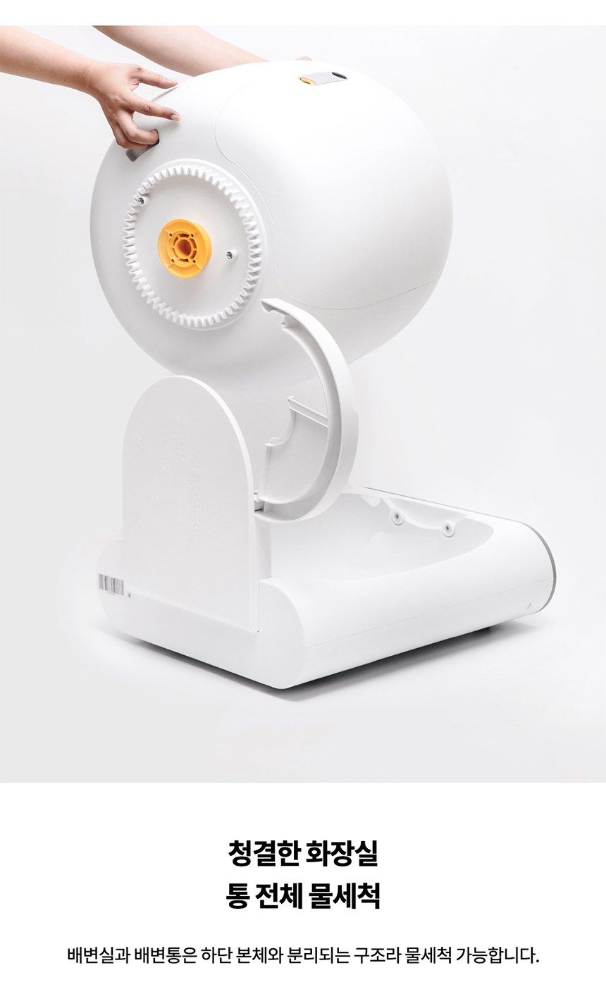 [NEW신상][무료배송] kmmmm Wi-Fi 앱제어 대용량 스마트 자동 화장실 10번째