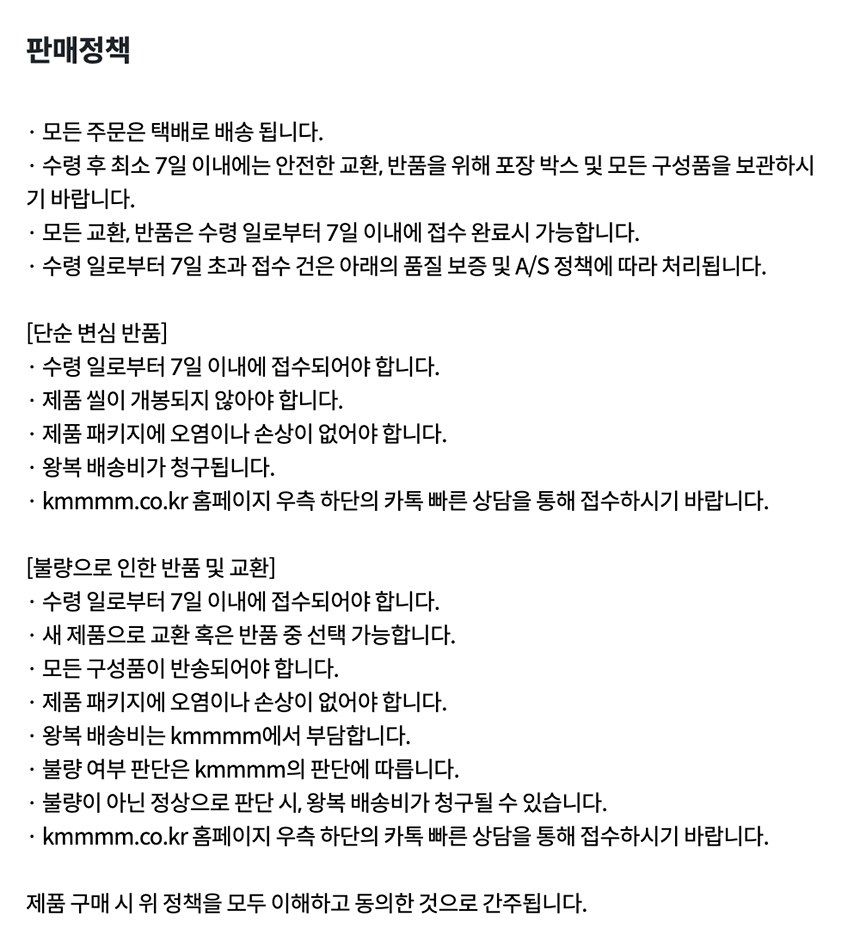 [NEW신상][무료배송] kmmmm Wi-Fi 앱제어 대용량 스마트 자동 화장실 12번째
