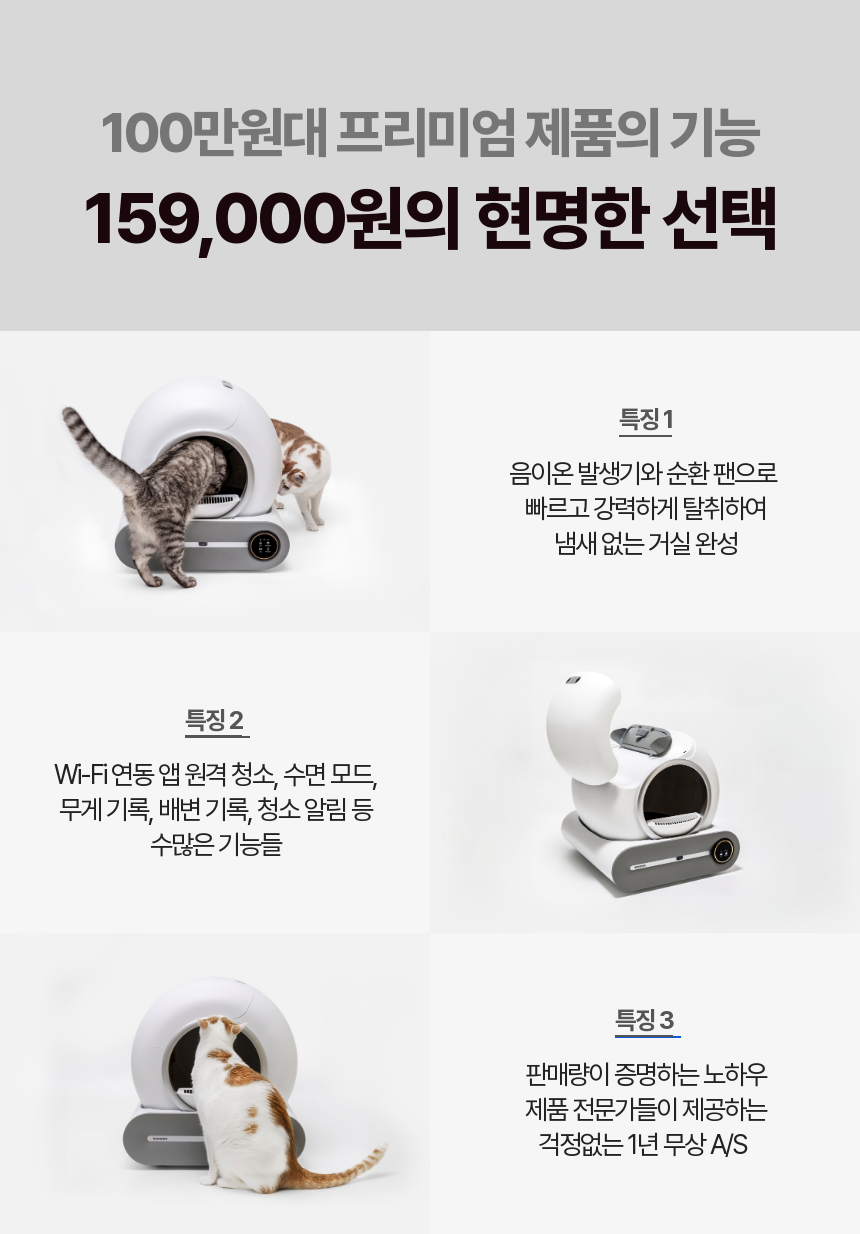 [NEW신상][무료배송] kmmmm Wi-Fi 앱제어 대용량 스마트 자동 화장실 14번째