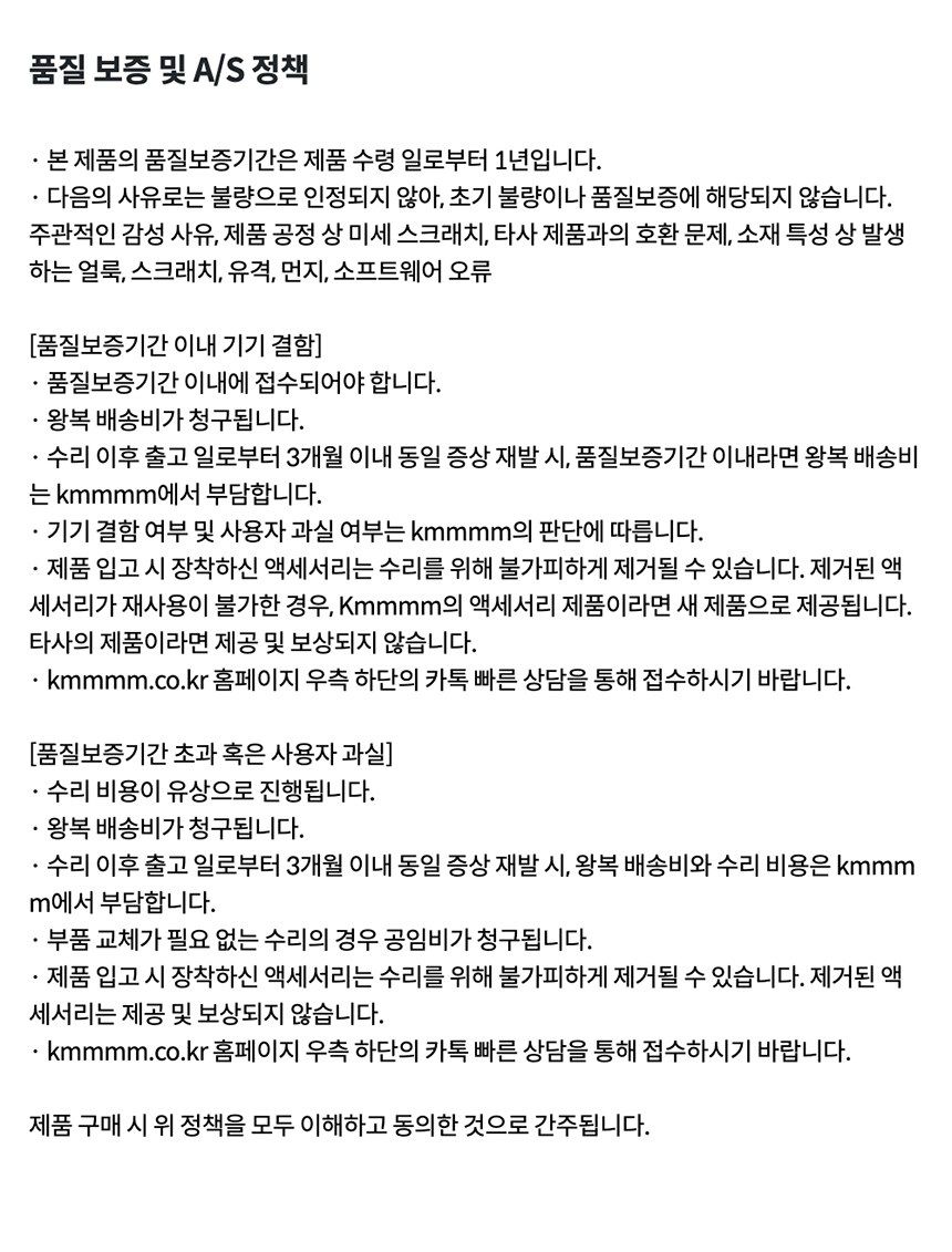 [NEW신상][무료배송] kmmmm Wi-Fi 앱제어 대용량 스마트 자동 화장실 13번째