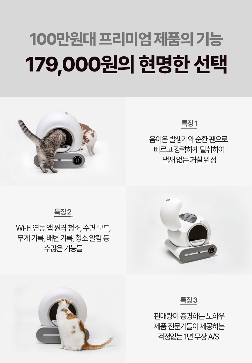 [무료배송] kmmmm Wi-Fi 앱제어 대용량 스마트 자동 화장실 14번째