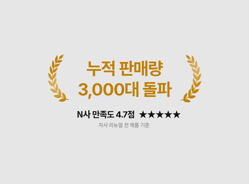 [NEW신상][무료배송] kmmmm Wi-Fi 앱제어 대용량 스마트 자동 화장실 7번째